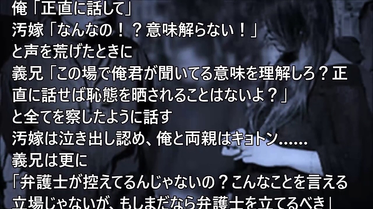 妻の浮気