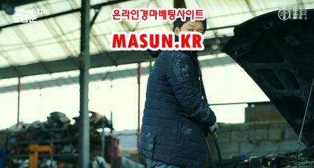 온라인경마사이트《 MASUN.KR 》 경정예상지