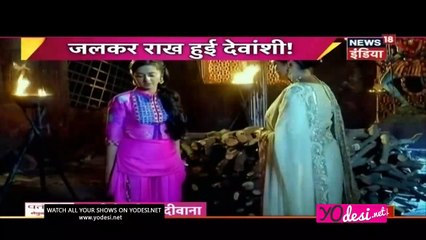 Devanshi Sati Ho Jayegi !! Devanshi 25th March 2017