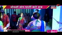 Ramakant Ne Khola Ghar Mein Pub!! Saathiya 25th March 2017