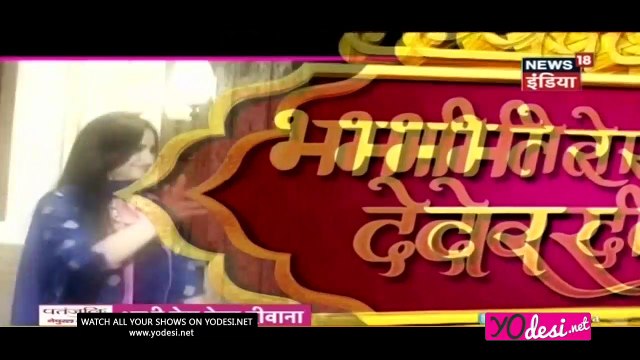 Bitto Chala Munni Ko Manane!! Jaat Ki Jugni 25th March 2017