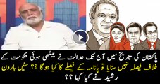 Haroon Rasheed Brilliant Analysis Over The Court on Panama Verdict