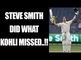 India vs Australia 4th Test: Steve Smith smashes 3rd ton of this series | Oneindia News