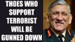 Army Chief Bipin Rawat says those supporting terrorists are Anti-nationals | Oneindia News
