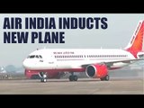 Air India inducts first Airbus 320 neo plane : Watch video | Oneindia News
