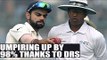 Umpiring in cricket reach 98% accuracy thanks to DRS says ICC | Oneindia News