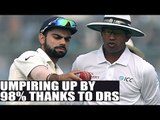 Umpiring in cricket reach 98% accuracy thanks to DRS says ICC | Oneindia News