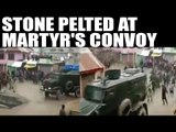 Kashmir residents pelt stone at army convoy carrying martyr's body, Watch Video | Oneindia News