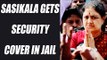 Sasikala Natrajan's security beefed up in Karnataka Central jail | Oneindia News