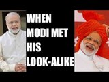 PM Modi laughed when he met his look-alike | Oneindia News