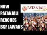 BSF Jawans to use Patanjali products | Oneindia News