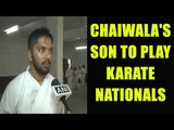 Gujarat tea  stall owner's son ready for Karate nationals: Watch video | Oneindia news