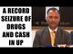 UP Elections 2017: EC reveals a record seizure of drugs and cash : Watch video | Oneindia News
