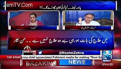 Facebook Ke lIye Refrendom Kitne Persent Log Facebook Ke Haq Mien Watch Thi