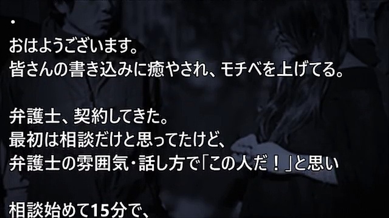 【不倫・クズ嫁】嫁「絶対離婚しない！家事も育児もしてきたでしょ？お腹の子はどうするの？」 俺「お前の腹の子だが、100％俺の子ではない。なぜなら…」
