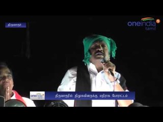 MNK members stage road roko in Thiruvarur - Oneindia Tamil
