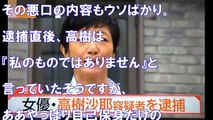 【衝撃】ナイナイ岡村隆史「引退考えた」休養時のエピソードを告白。。 　「ジャニｃｈ」