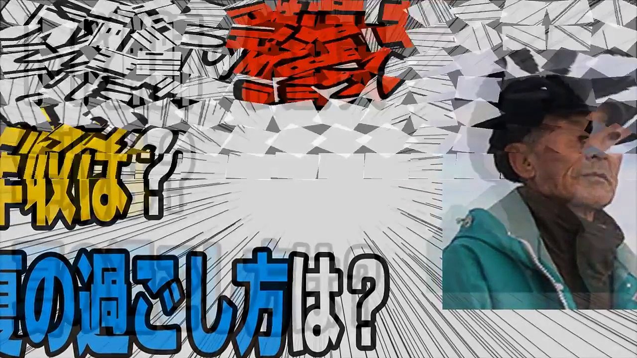 情熱大陸 20160207 トド猟師・俵静夫に密着する