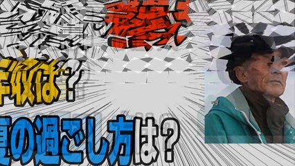 情熱大陸 20160207 トド猟師・俵静夫に密着する