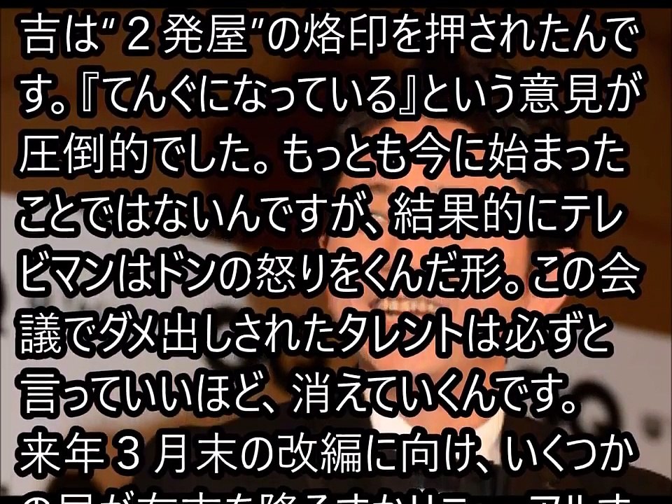 【衝撃】有吉弘行が干されて消える！？来春以降のスケジュールがヤバイｗｗｗ