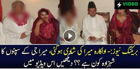 Big News - Actress Meera Got Married, Who’s the GROOM - Video Dailymotion