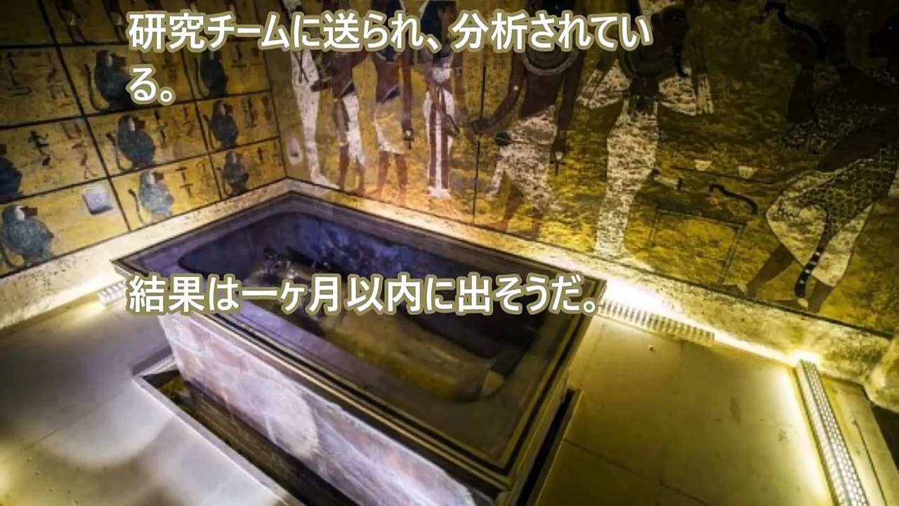【古代エジプト】ツタンカーメンの墓の奥に別の部屋を発見！？ネフェルティティ王妃が眠っている可能性が高まる！！