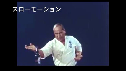 伝説！大山倍達・瓶切り