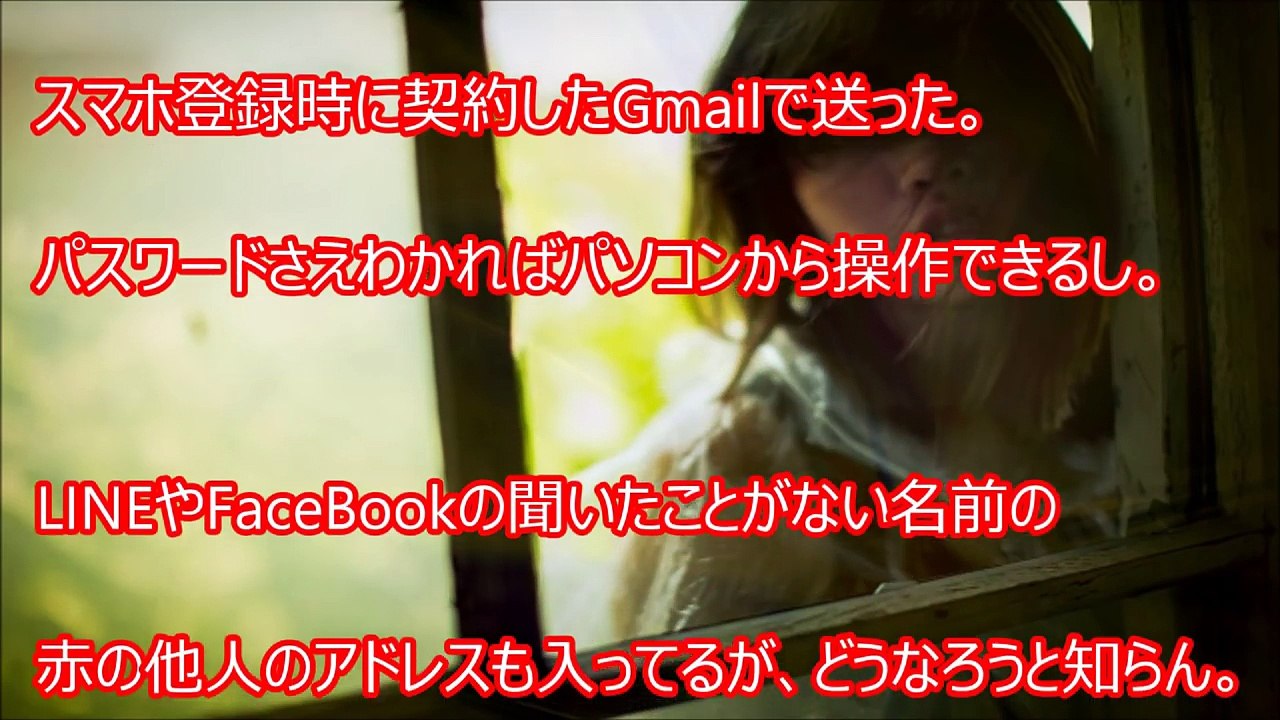 【妻の浮気】嫁と間男の行為画像や動画を、嫁のアドレス帳から一斉送信！翌朝、起きてきた嫁が携帯を見た結果・・・【地獄】