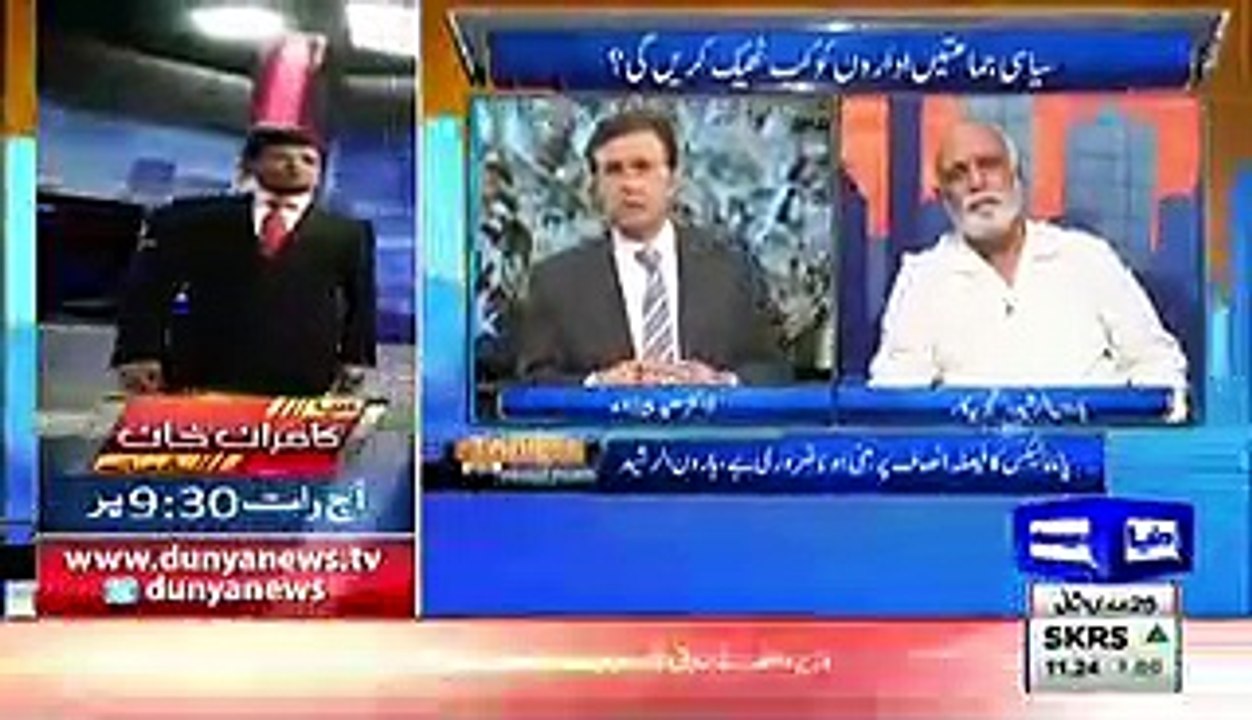 Haroon Rasheed Brilliant Analysis Over The Court on Panama Verdict