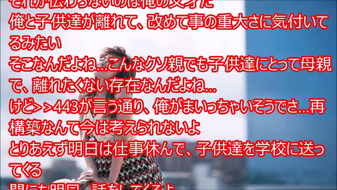 【浮気復讐】　親友が俺の嫁と浮気！俺「昔も俺の彼女とったよな」親友「・・・」俺「今回は妻だ。徹底的に潰す」　《男の復讐劇！　不倫妻・浮気彼女に制裁を！》