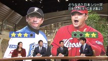 Popular Videos - Nippon Professional Baseball & Baseball player