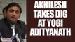 Akhilesh takes dig at Yogi Adityanath over age remark : Watch video | Oneindia News