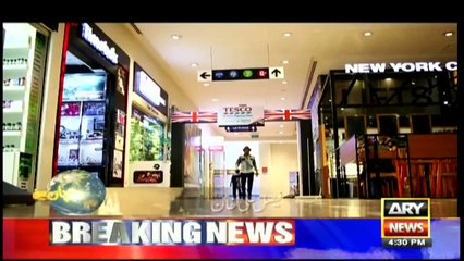 Jahan Bean 25th March 2017