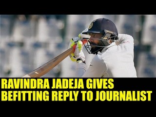 Ravindra Jadeja asks journalist's salary, proves his witt again | Oneindia News