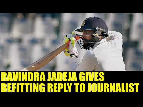 Ravindra Jadeja asks journalist's salary, proves his witt again | Oneindia News