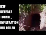 BSF detects tunnel in Jammu region, infiltration bid foiled : Watch video | Oneindia News