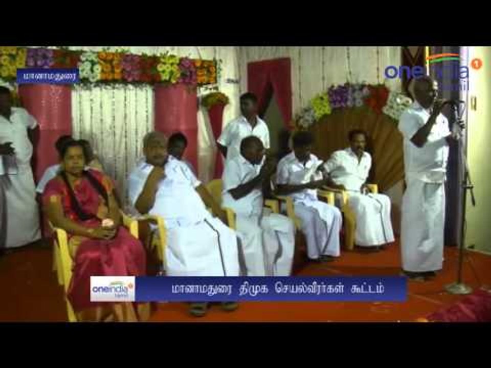 Manamadurai DMK candidate election campaign  | மானாமதுரை வேட்பாளர்