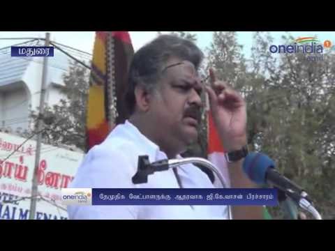 திமுக, அதிமுக ஆட்சியில் இருண்ட மாநிலமாகிவிட்டது தமிழகம்: ஜி.கே.வாசன்- வீடியோ