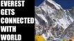 Everest Base Camp to have broadband connection | Oneindia News