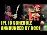 IPL 10: BCCI announces schedule, tournament to kick start from April 5 | Oneindia News