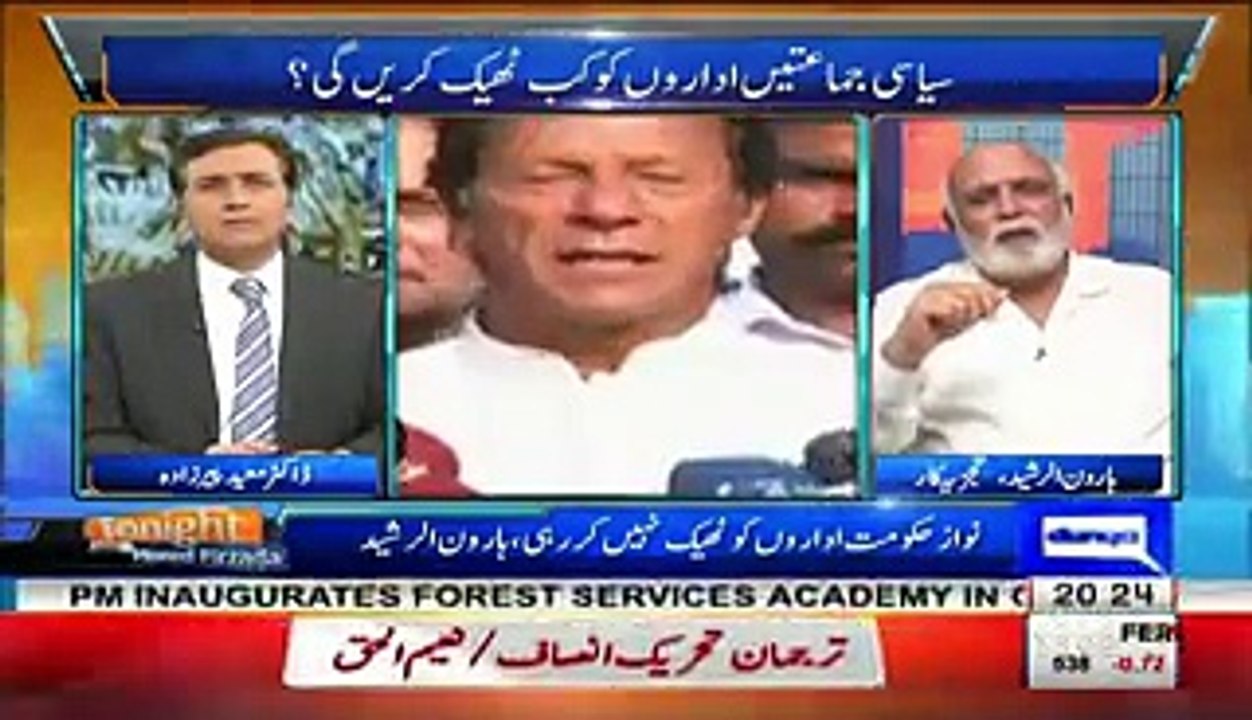 Haroon Rasheed Reveals What Nawaz Sharif Wants From Asif Zardari
