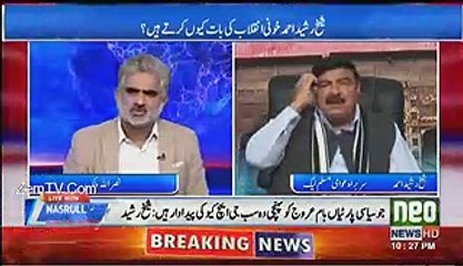 Jab Pmln Ke Log Baat Karty Hain Toh Badboo Ati Hai Sheikh Rasheed