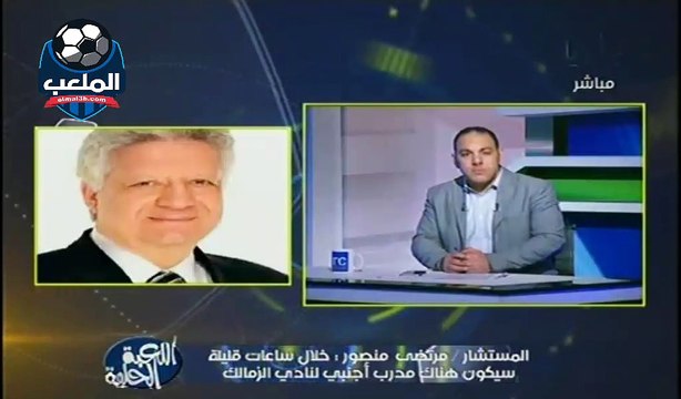 مرتضي منصور يطالب بإعادة السوبر ويهاجم مدحت شلبي