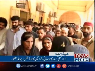 NewsONE Headlines 6PM| 25-March-2017