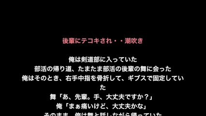 【Hな話】ドＳな後輩に手コキされて男潮を吹かされまくった news eye 梅田風俗/手コキ/オナクラ『Sな彼女。』 http://www.s-kano.com.