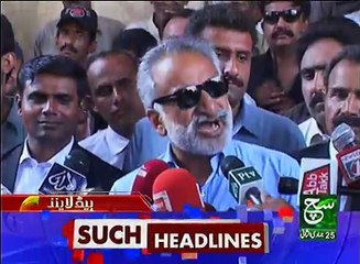 News Bulletin 03pm 25 March 2017 Such TV
