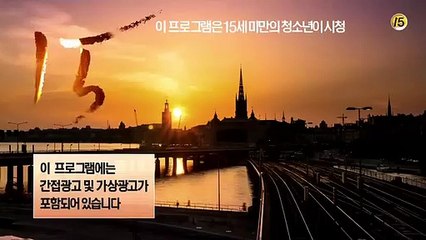 내일 그대와 16회 20170325 -1