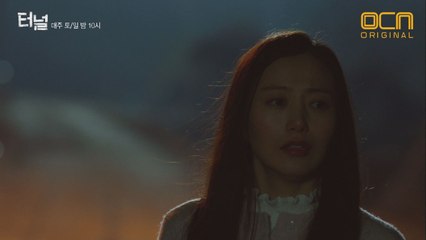 또 다시 사건 발생! 서희수 살인사건