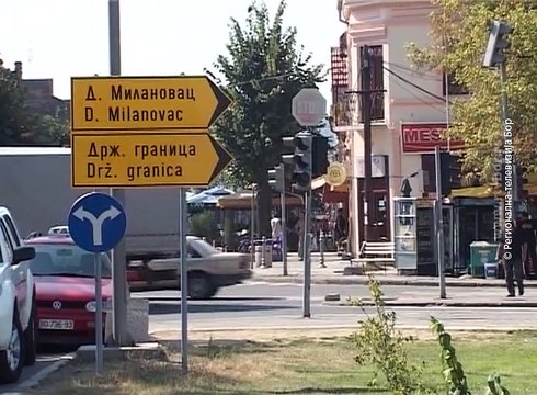 700 miliona dinara za usluge socijalne zaštite, 25. mart 2017. (RTV Bor)