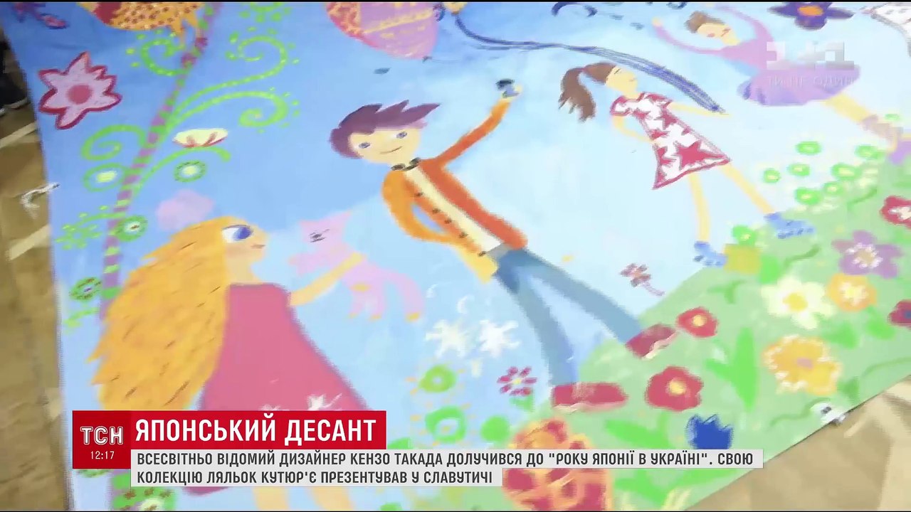 KenzoSlavutych news